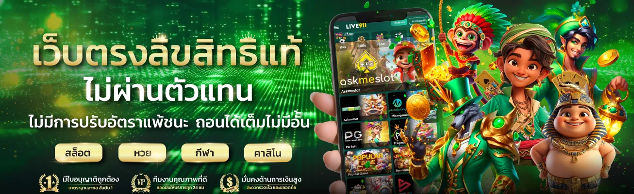 36WINX บาคาร่าออนไลน์ ถ่ายทอดสดจากค่ายดัง