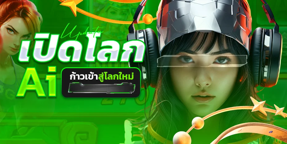 36WINX คาสิโนออนไลน์ เว็บตรง บาคาร่า แทงบอล สล็อต