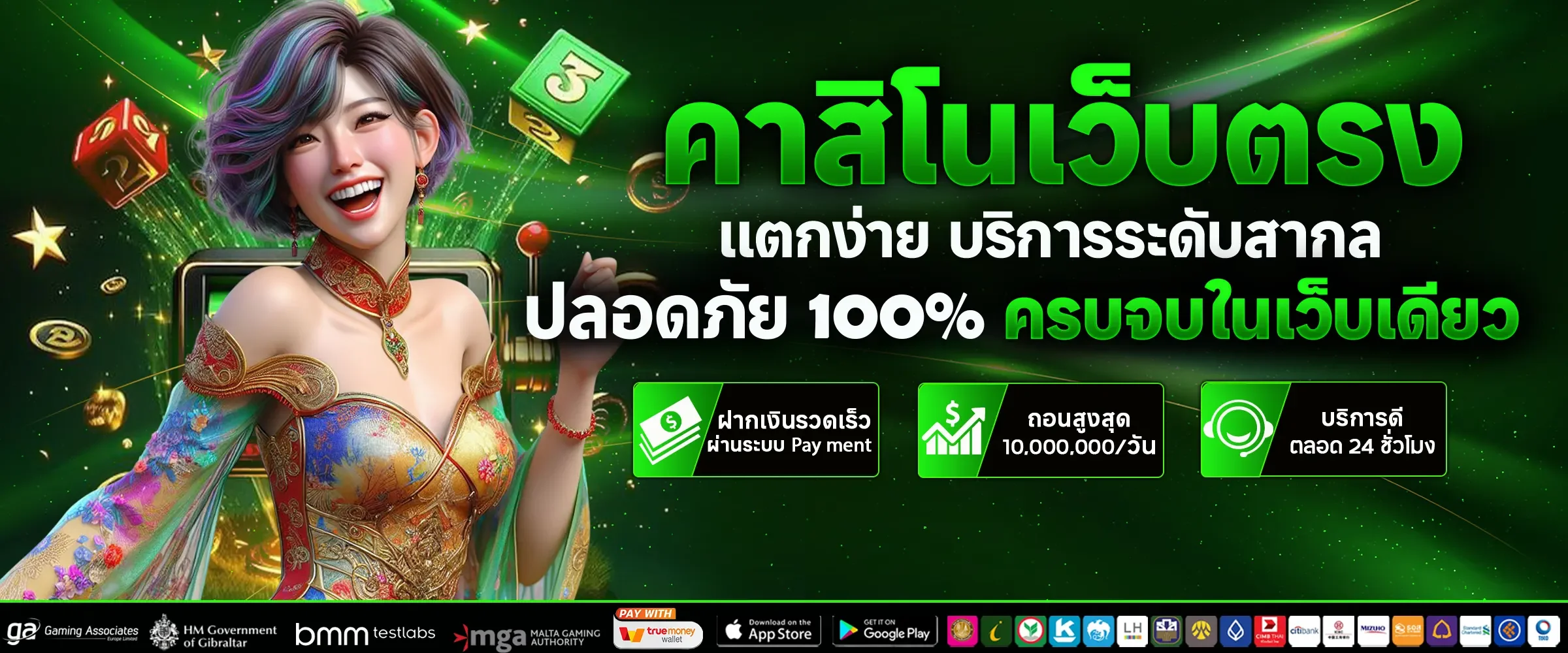 สล็อตออนไลน์ 36WINX เว็บตรง API แท้ รวมเกมแตกง่ายทุกค่าย
