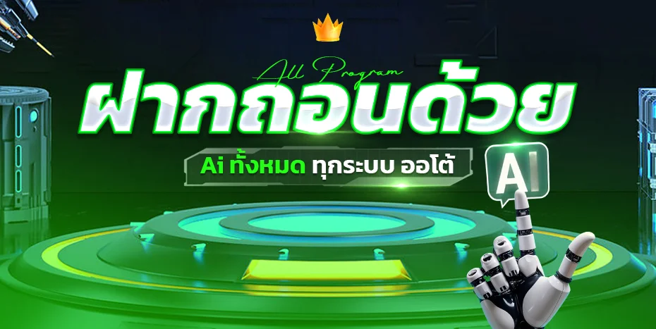 36WINX คาสิโนออนไลน์ เว็บตรง บาคาร่า แทงบอล สล็อต