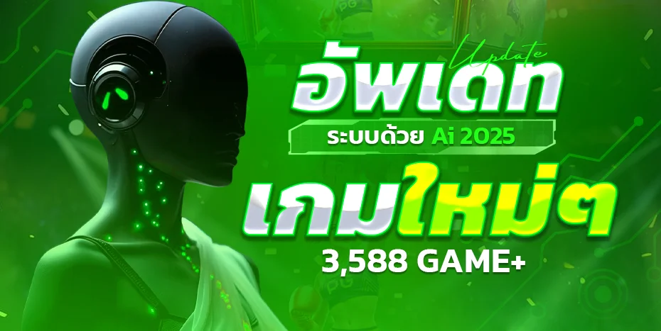 36WINX คาสิโนออนไลน์ เว็บตรง บาคาร่า แทงบอล สล็อต